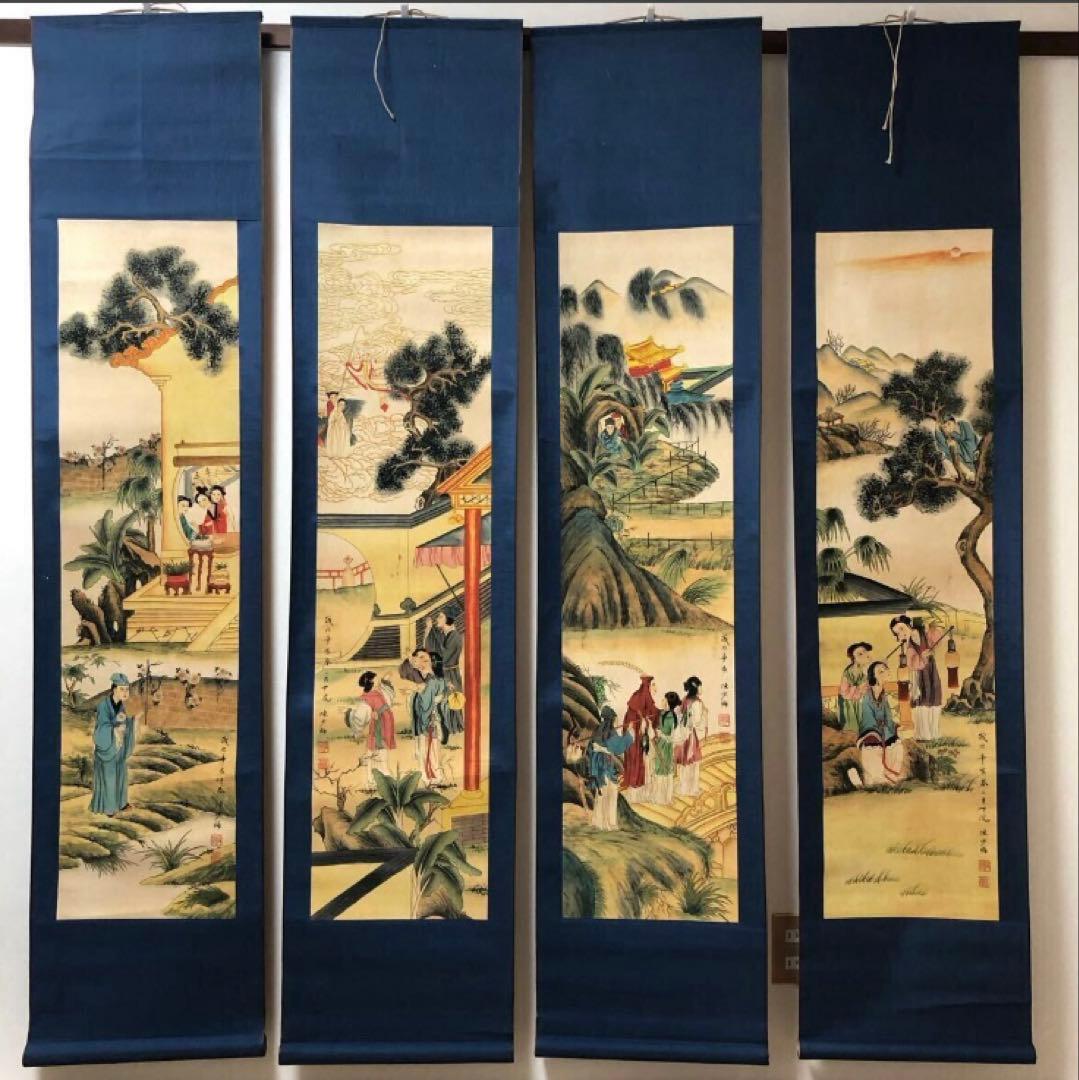 蔵出し 美術　高級品絵　巻き絵　民国時代大名家　　陳少梅 旧蔵　掛け軸4本セット 蔵出し 美術 高級品絵 巻き絵 民国時代大名家 陳少梅 旧蔵 掛け軸4
