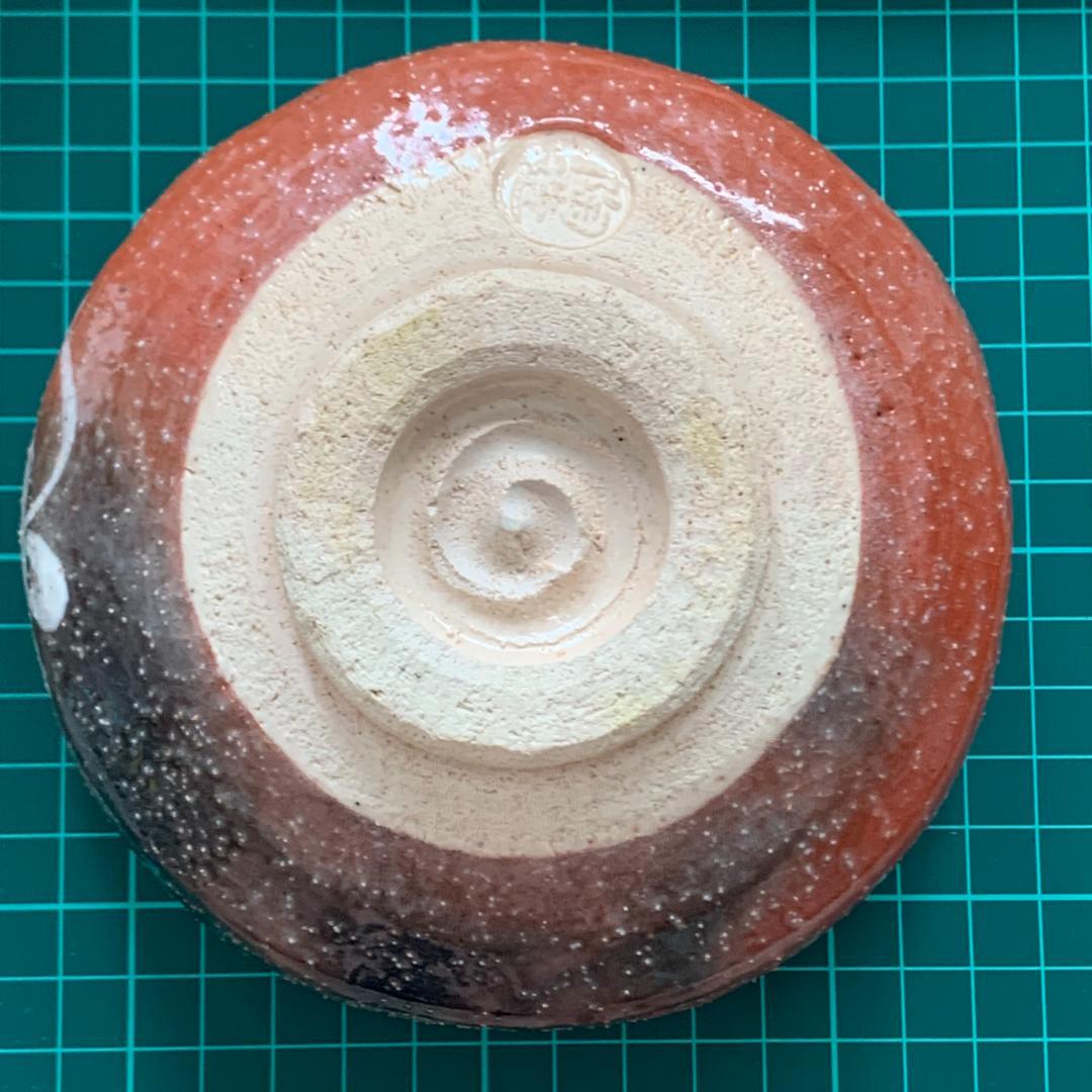 林陶造　茶碗　赤楽砂釉　箱付　梅図　一点物　焼き物　茶道具