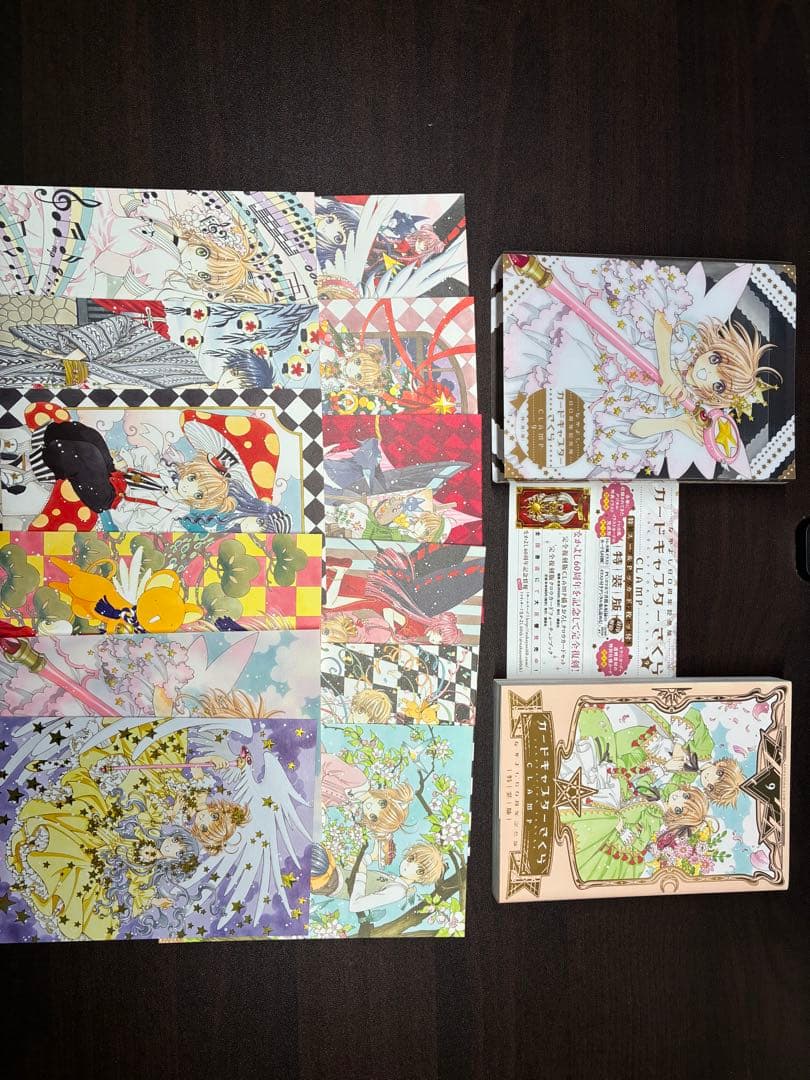 日*1様 なかよし60周年記念版　カードキャプターさくら 全巻セット