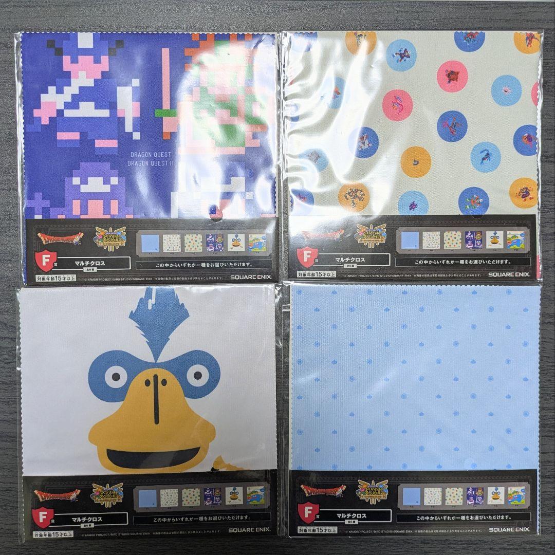 ドラゴンクエスト くじ ふくびき所スペシャル A賞 B賞 さいご賞