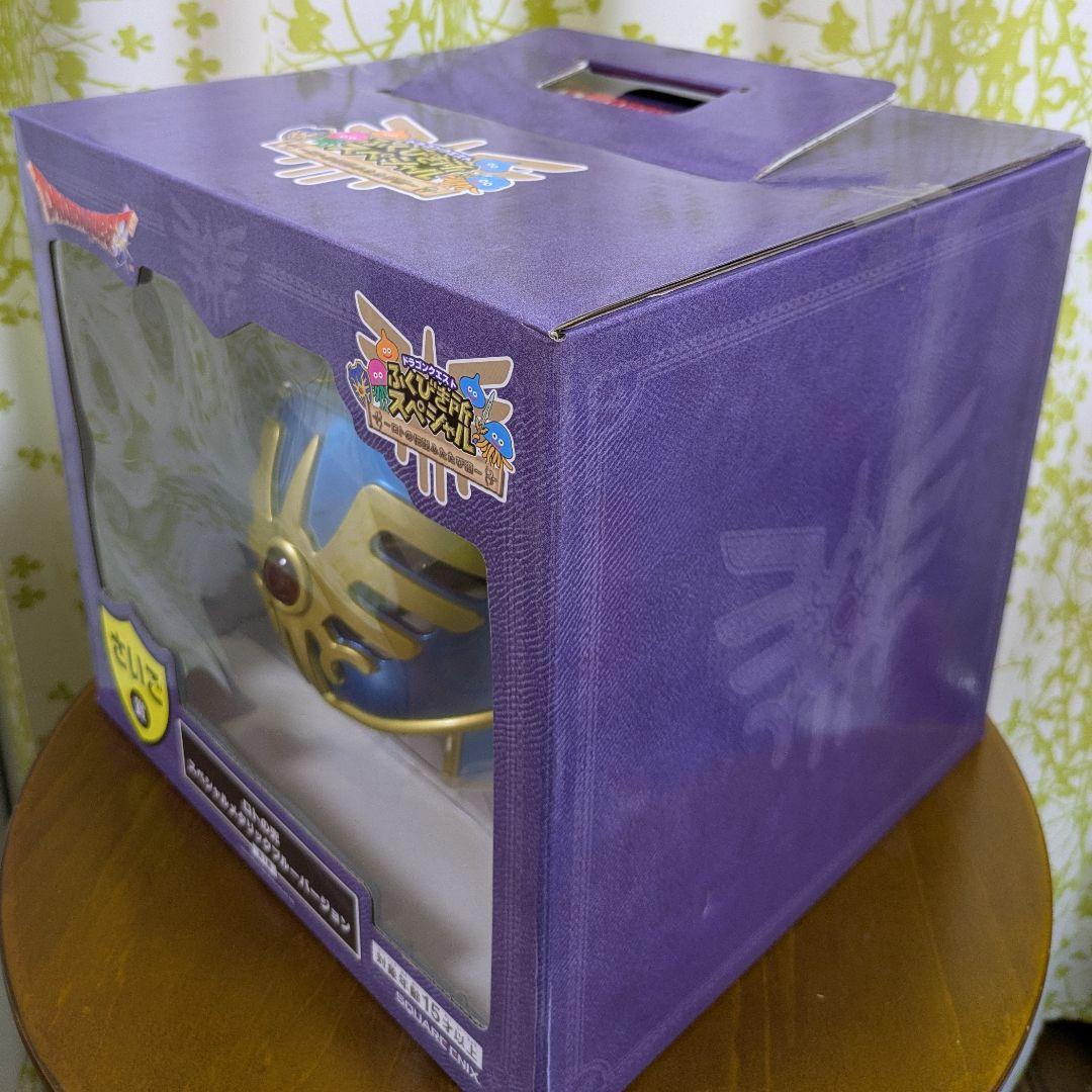 ドラゴンクエスト くじ ふくびき所スペシャル A賞 B賞 さいご賞