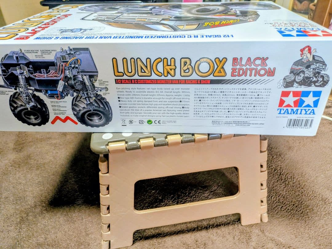 新品TAMIYA LUNCH BOX ブラックエディション 1/12