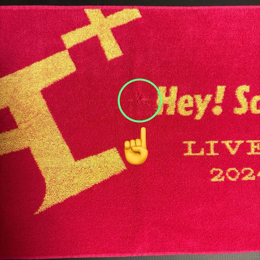 す*ず様 Hey! Say! JUMP 特典グッズ 等40点セット まとめ売り