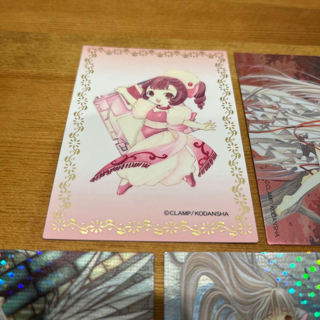 【原作版】ちょびっツトレーディングカード レアカード7枚