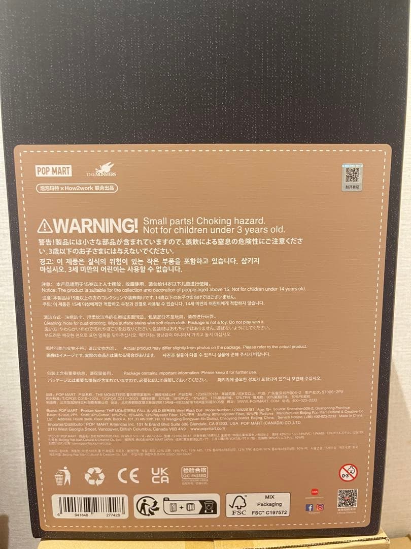 ぬいぐるみ POP MART FALL IN WILD THE MONSTERS Big