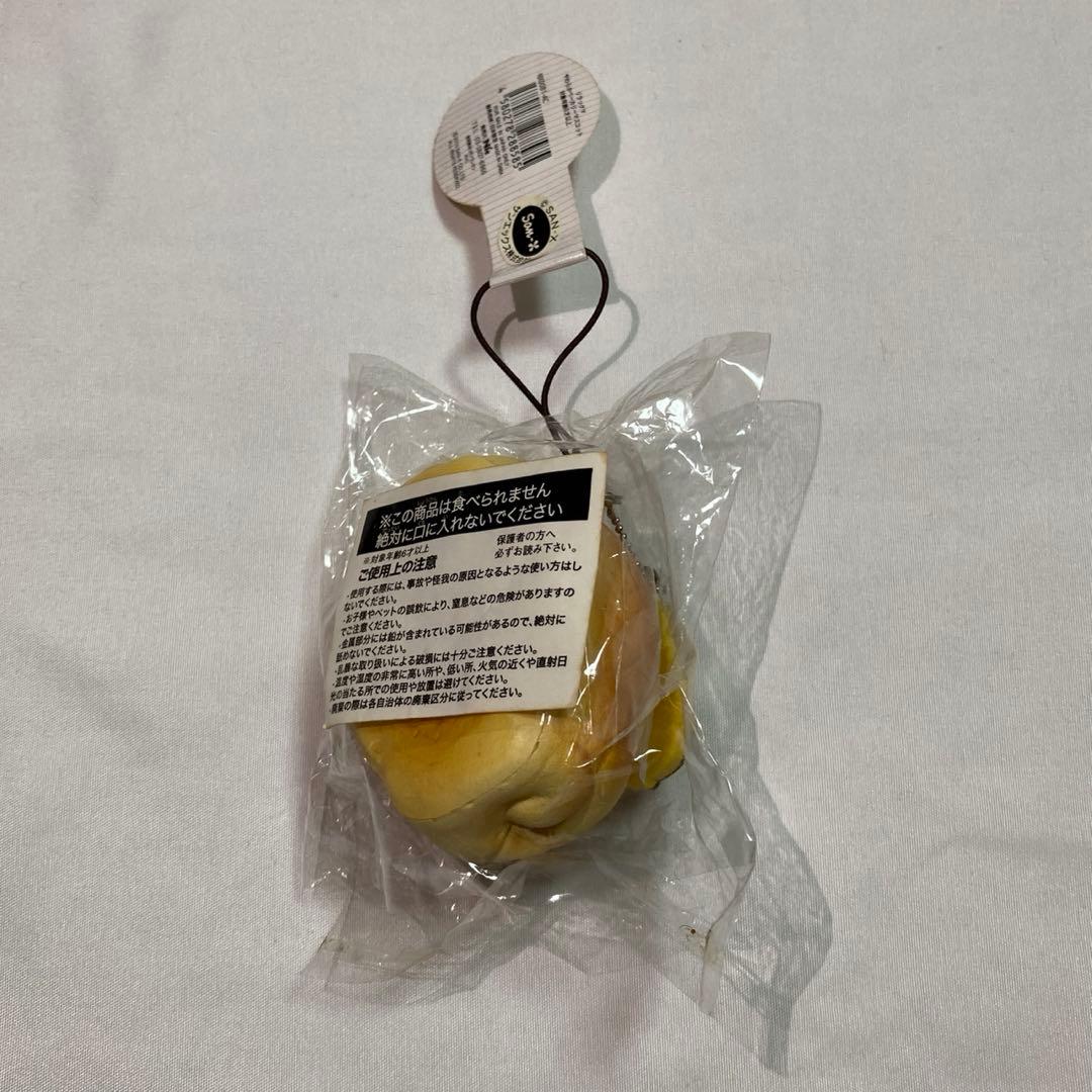 キイロイトリ／やわらかベーカリー／クロワッサンロールパン／リラックマ／スクイーズ