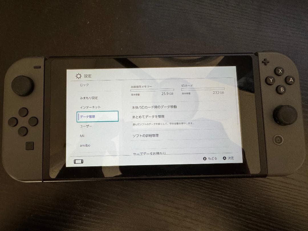 ニンテンドー　スイッチ本体　グレー　一式セット（箱はスイッチ２） 即日発送