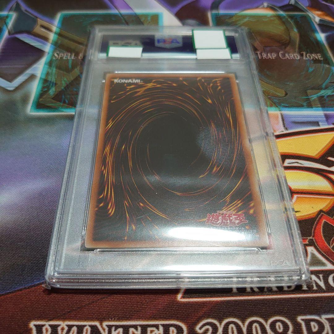 遊戯王 倶利伽羅天童 プリズマ psa10