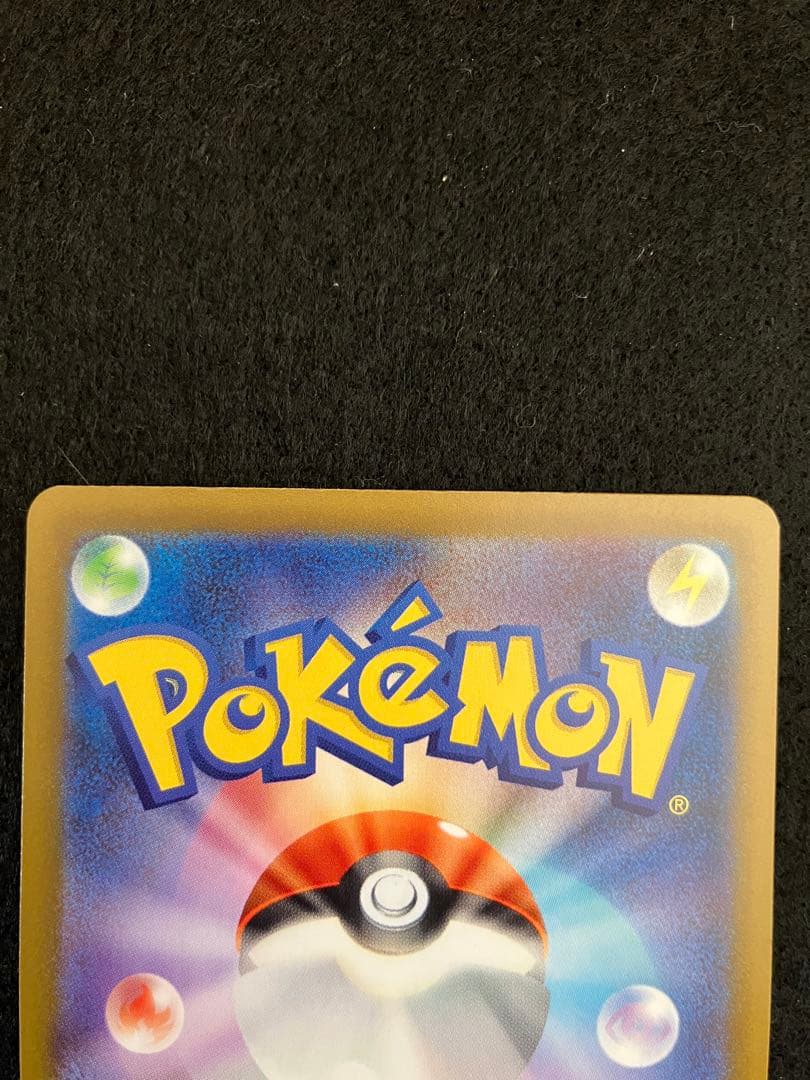 ポケモンカード　メガゲンガーex SAR MA