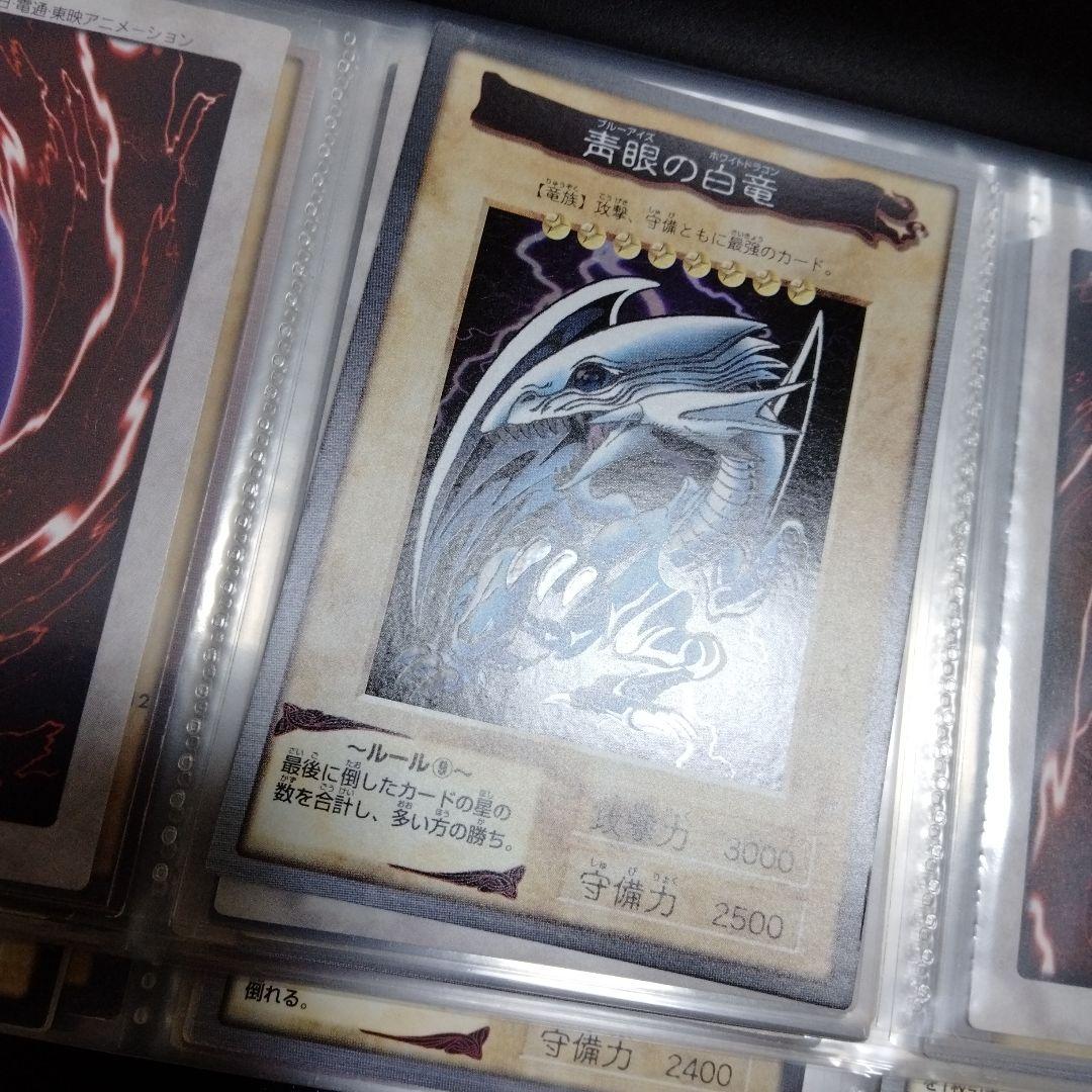 良品】遊戯王　バンダイ版　フルコンプ！