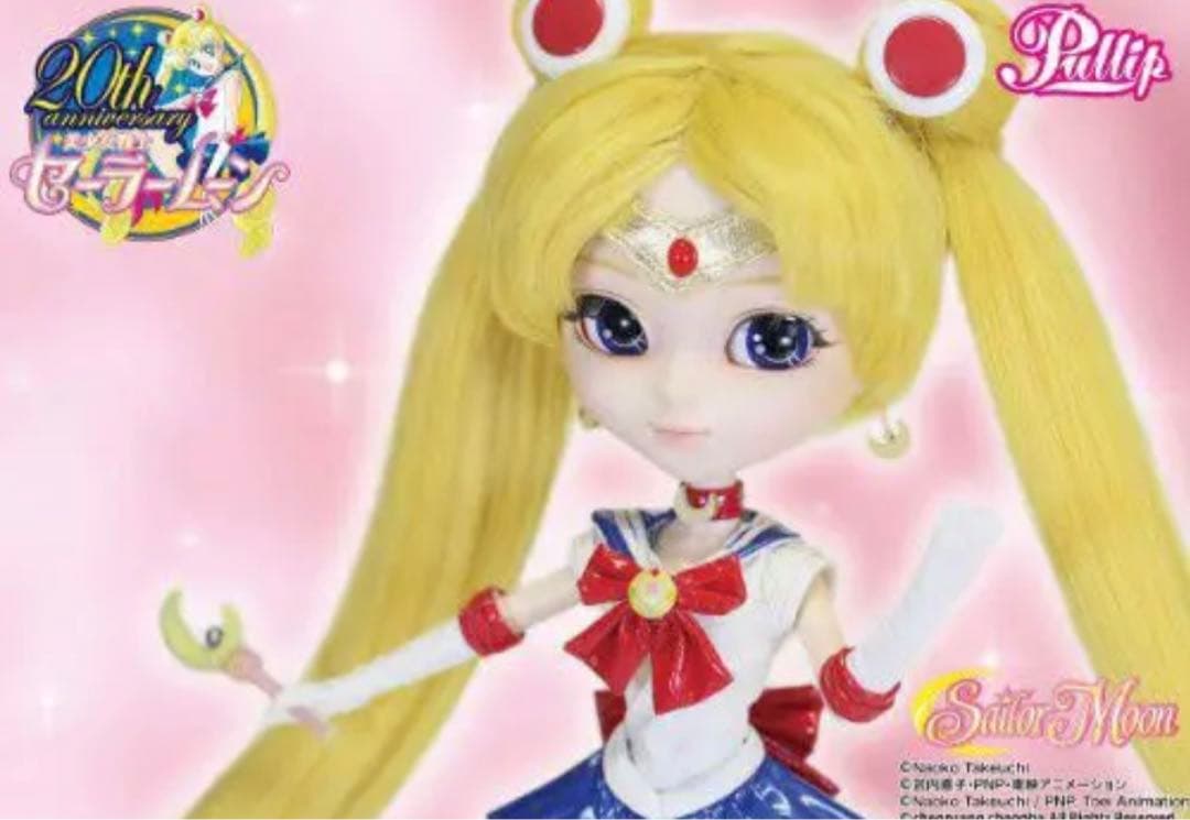 Pullip セーラームーン (Sailor Moon) P-128 v1