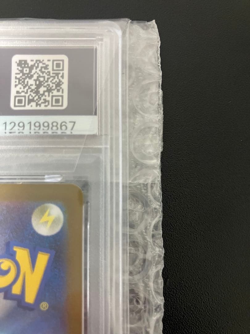 【PSA10】メガルカリオex MUR ポケモンカード メガブレイブ