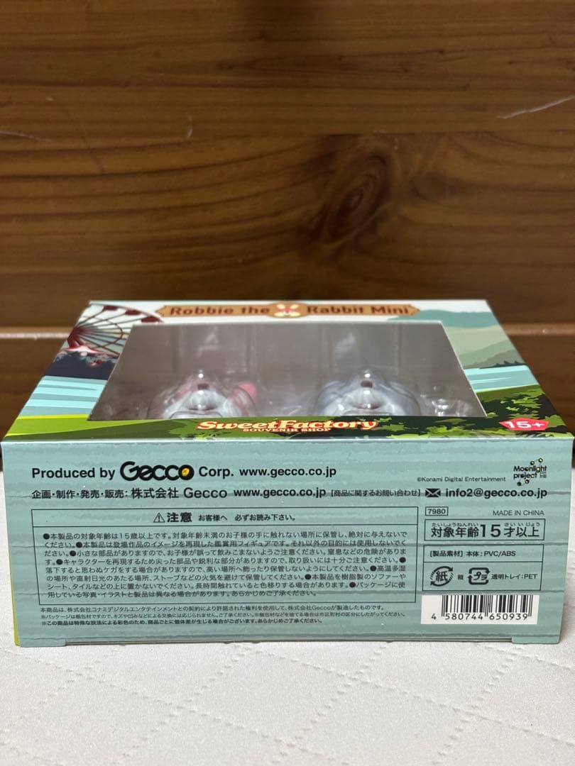 サイレントヒル ロビー君 ロビー・ザ・ラビットミニ ピンク アオ ラスト1点‼️