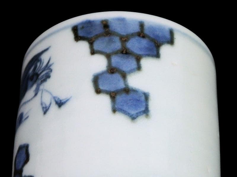 古伊万里　染付　鶴に亀甲紋の図　覗き　のぞき　猪口　E087AS-DBk