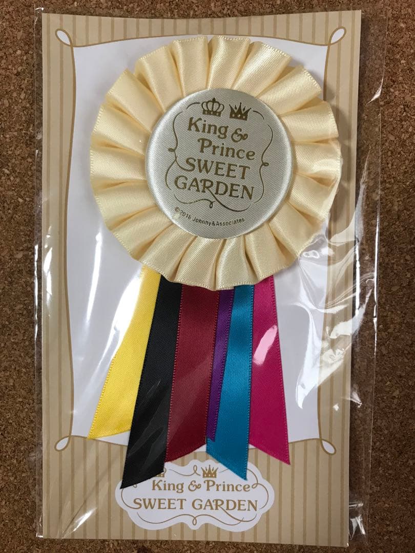 キンプリ 平野紫耀 アクリルスタンド クリアファイル スイートガーデン