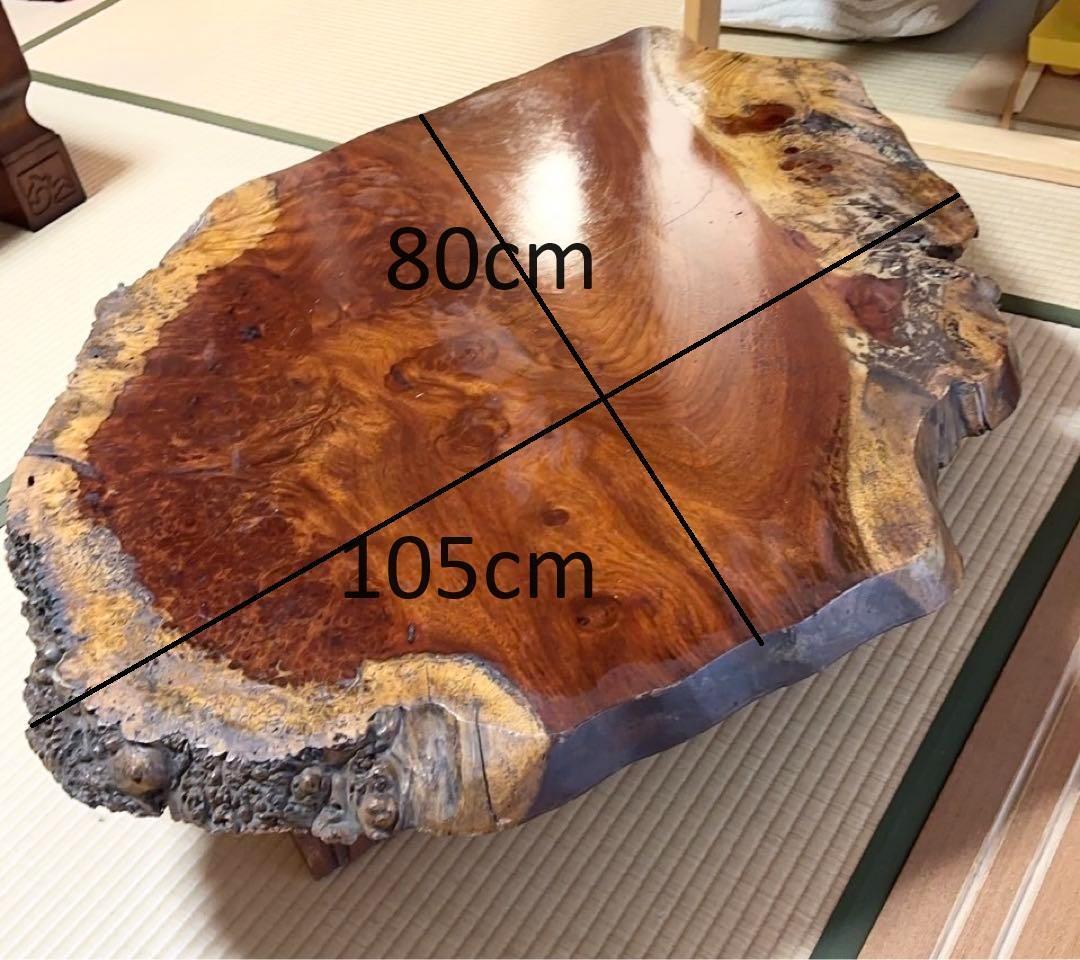 花梨 座卓 ローテーブル 一枚板 天然木 花梨（カリン） 一枚板 |