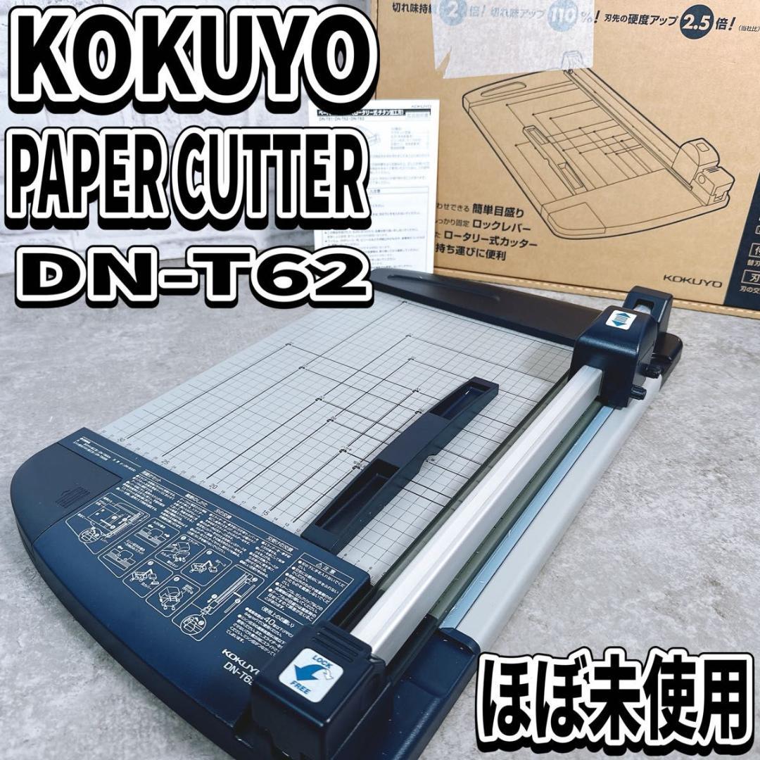 ほぼ未使用 コクヨ ペーパーカッター DN-T62 ロータリー式 40枚 チタン コクヨ ペーパーカッターロータリー式B4 裁断枚数40枚 353
