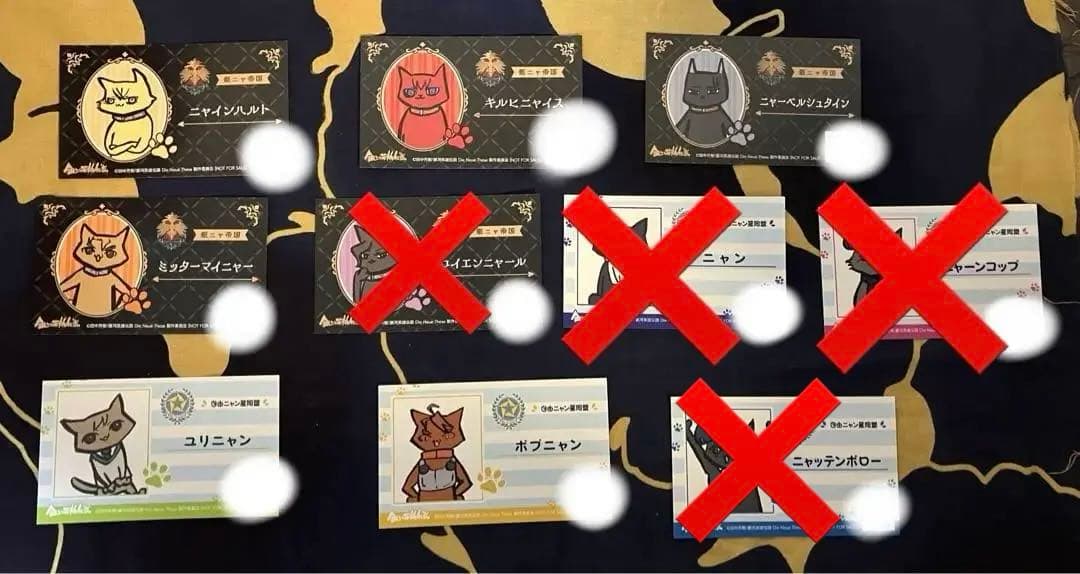 銀河英雄伝説 Die Neue These グッズ まとめ