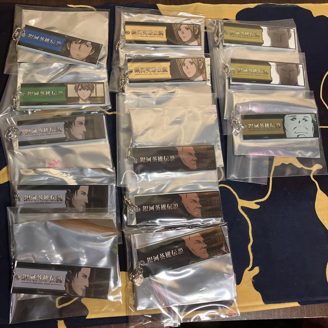 銀河英雄伝説 Die Neue These グッズ まとめ