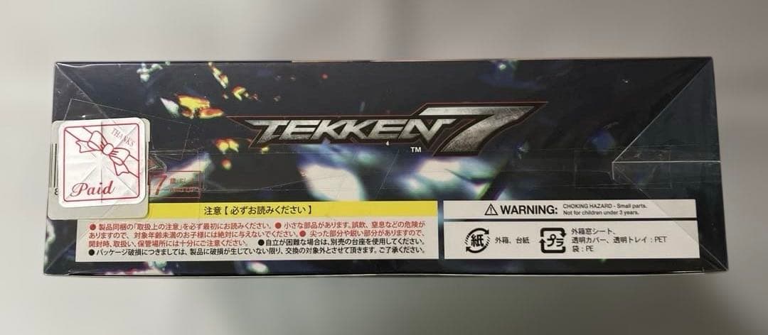 鉄拳7 アクションフィギュア キング