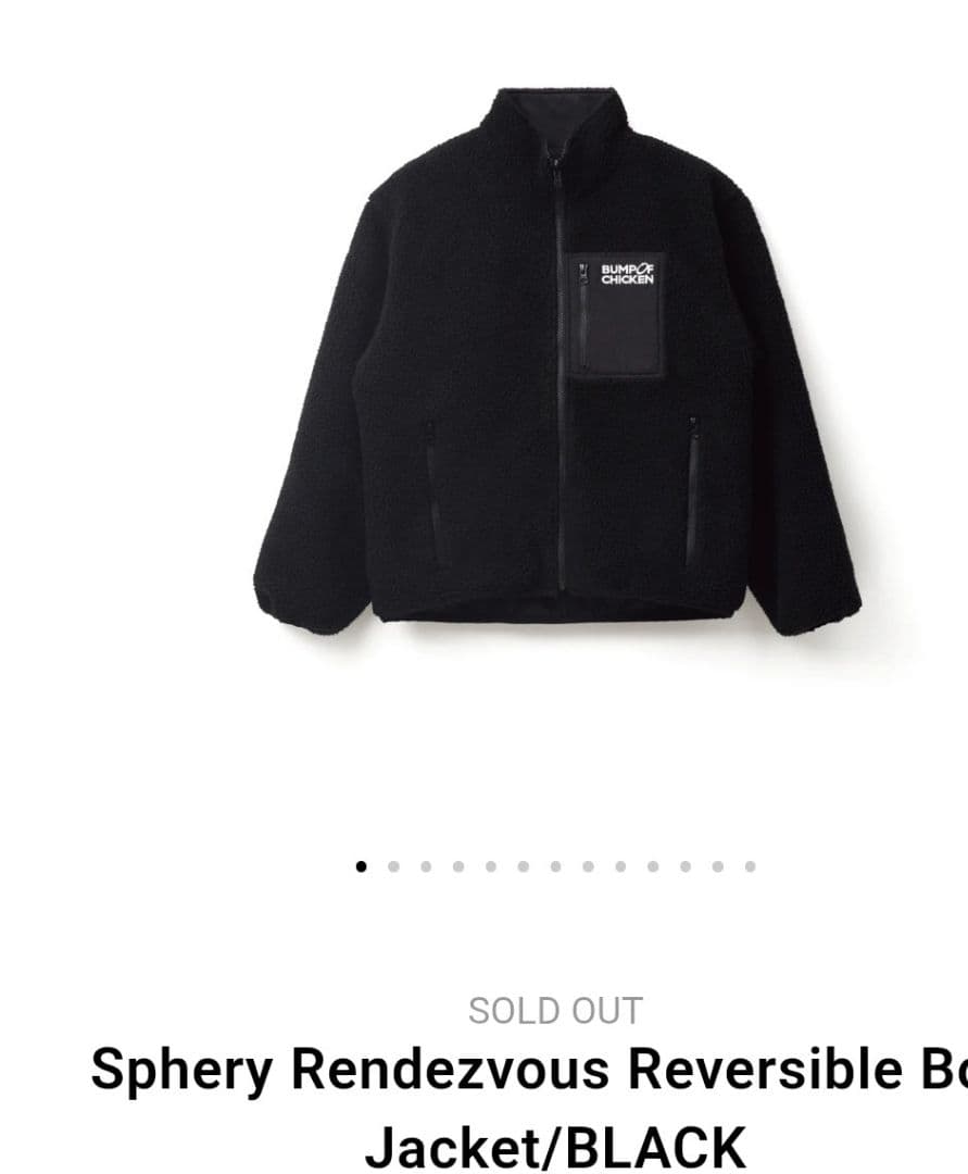 BUMPOFCHICKEN ボアジャケット 新品未開封 - メルカリ