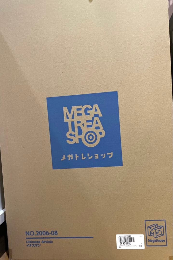 Ultimate Article イナズマン 完成品 フィギュア メガハウス