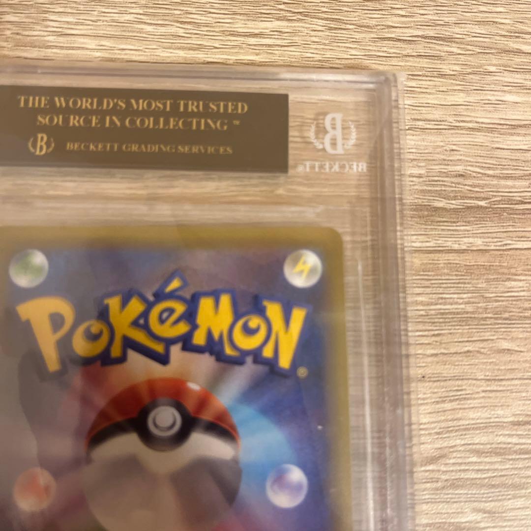 レシラム25th BGS10 ブラックラベル