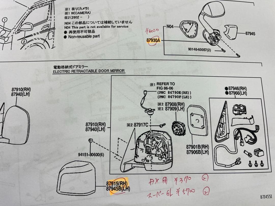 KYOTARO | information ☆ 大島 龍 ☆「オオカミ（仮題）」木版画 1992