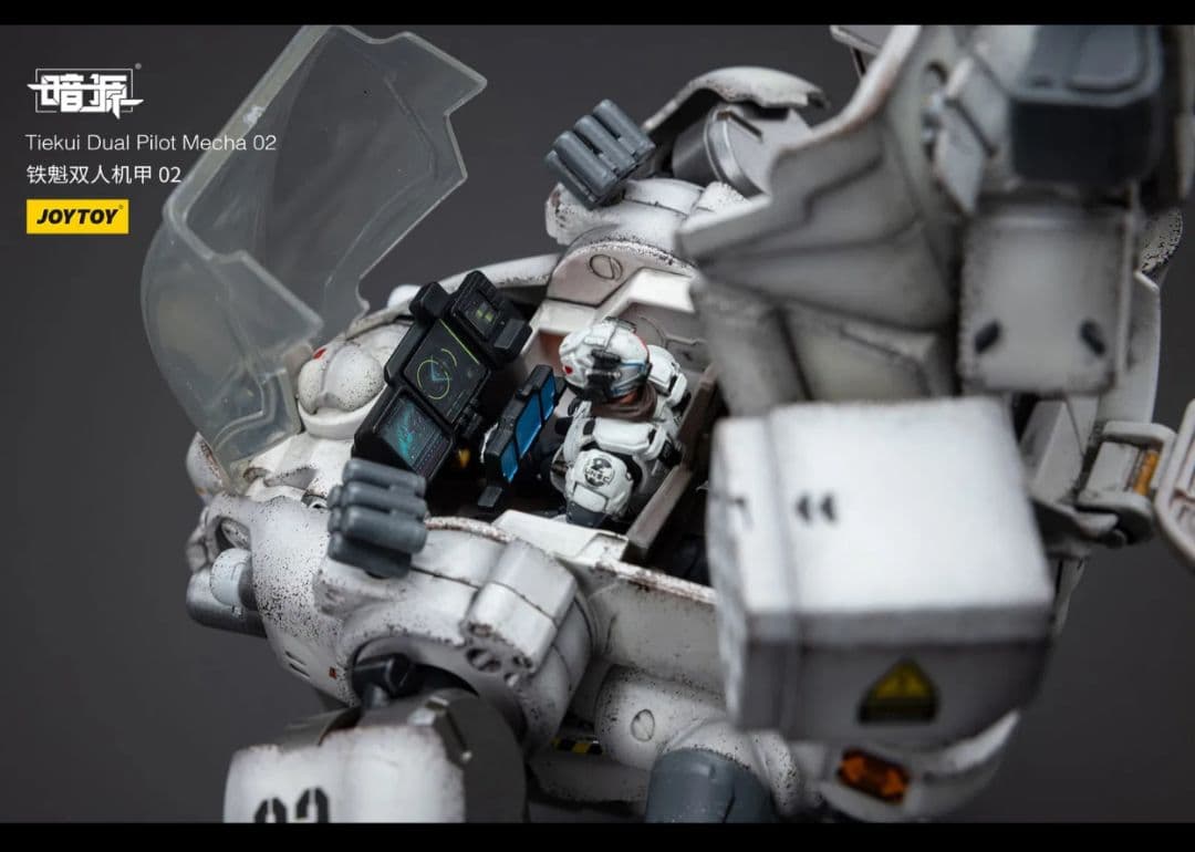 美品 JOYTOY 暗源シリーズ 鉄魁[てっかい]ver2