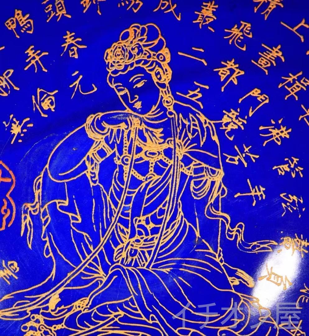 中国古美術 宋定窯 宝石藍釉 包金斗笠碗 御題銘入 茶道具 書斎置物 文