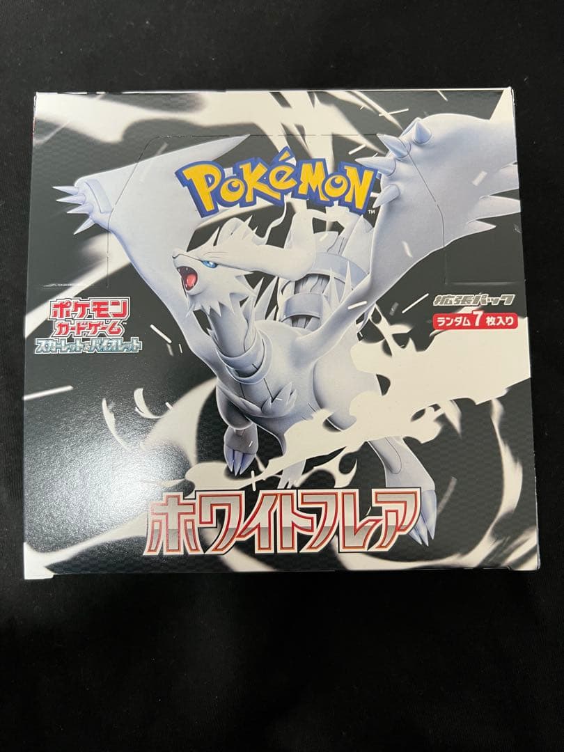 ゆ*き様 ポケモンカードゲーム ホワイトフレア BOX 未開封シュリンクなし、ペ 楽天市場】【Box未開封・シュリンク付き】 ポケモンカード 拡張パック
