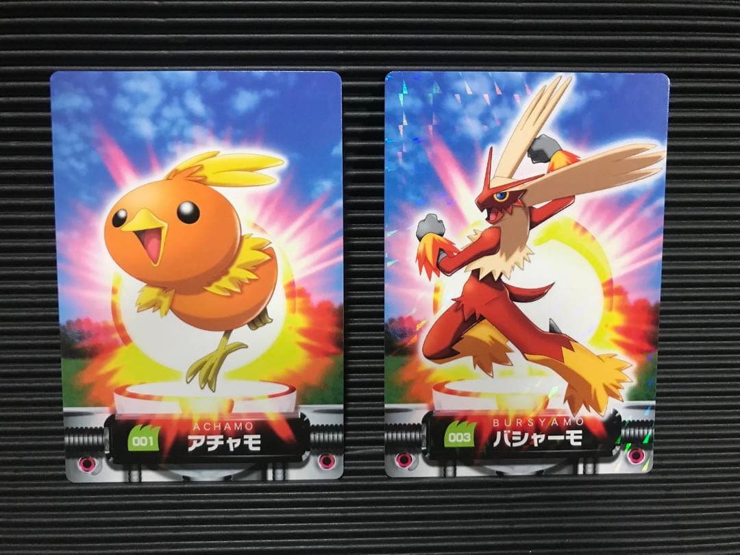 ポケモン カードダス アチャモ バシャーモ - メルカリ