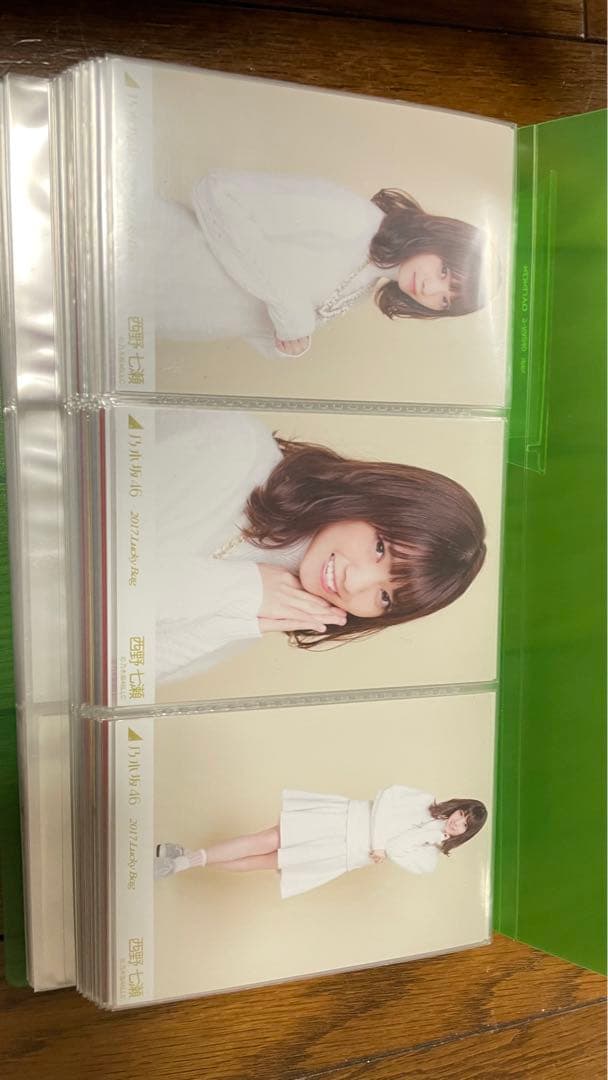 乃木坂46 西野七瀬　生写真　21コンプまとめ売り