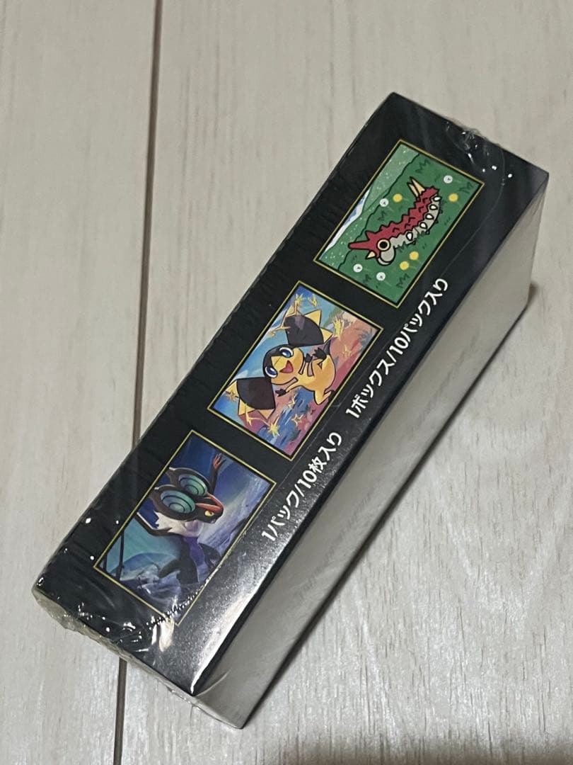 ハイクラスパックメガドリームex 1box