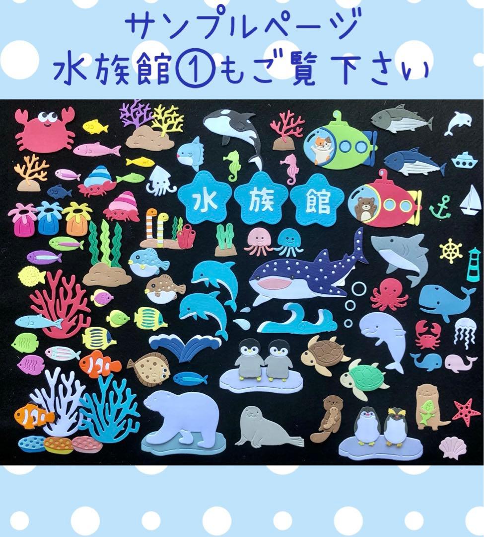 梅雨④ サンプル ♡ クラフトパンチ ダイカット アルバム作り クラフト