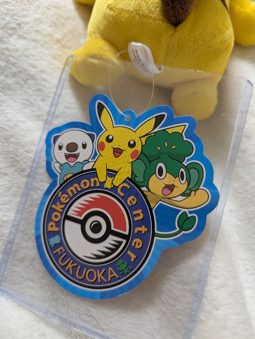 ポケモンセンターフクオカ ピカチュウ ぬいぐるみ 2011 タグ付き美品