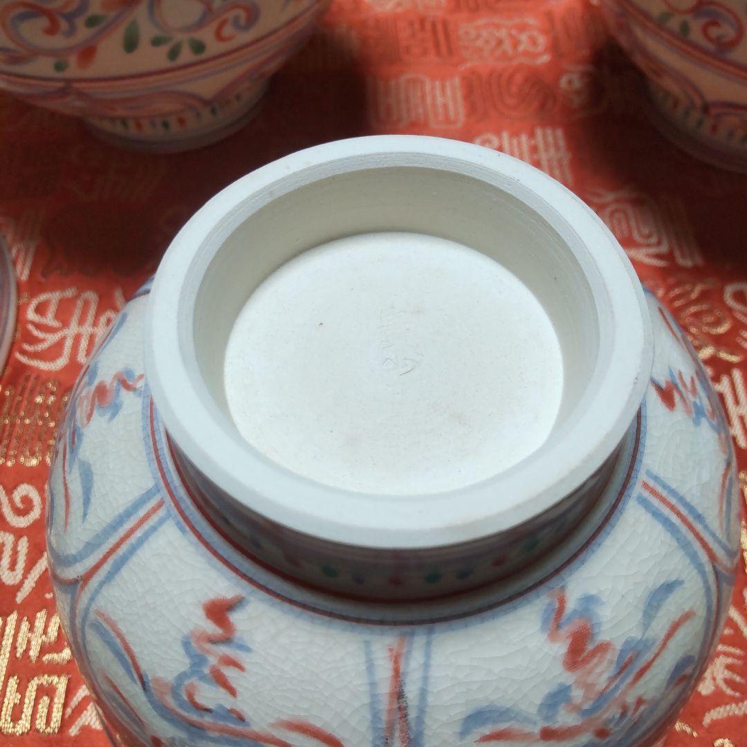 茶道具 干支茶碗 4個セット 京焼 貴山窯 紅安南