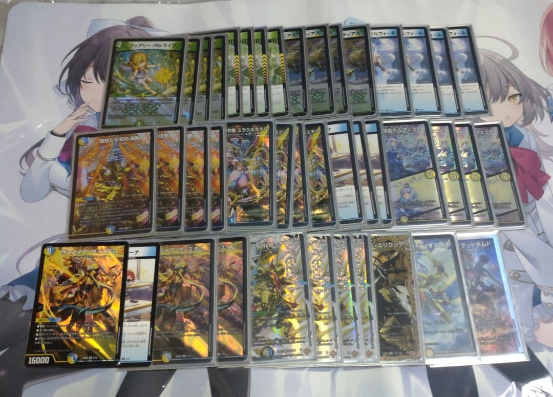 巨大トリーヴァアルファディオスデッキ ミルディアス2枚 ルードザーナ1