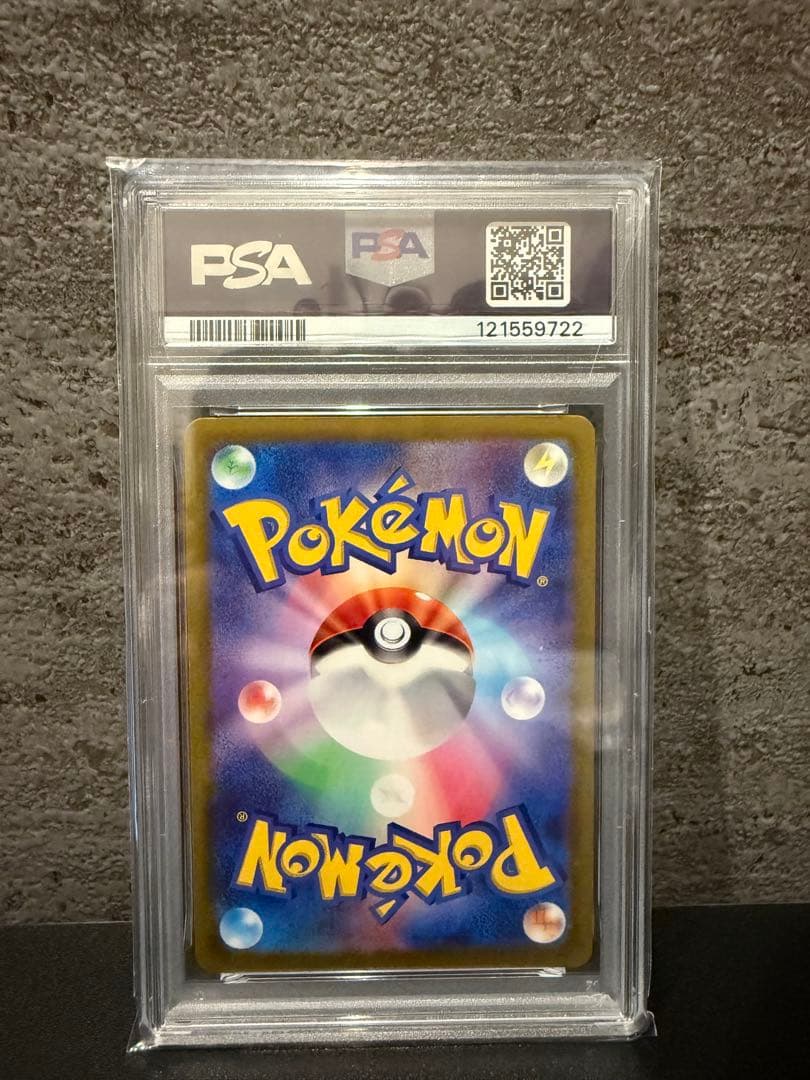 かがやくリザードン K 10b Pokémon GO 011/071 PSA10