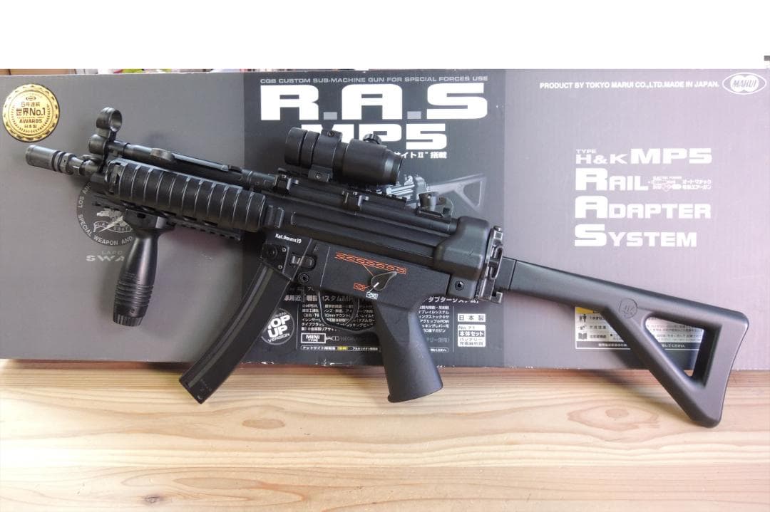 東京マルイ H&K MP5 R.A.S. 　電動ガン　スタンダード