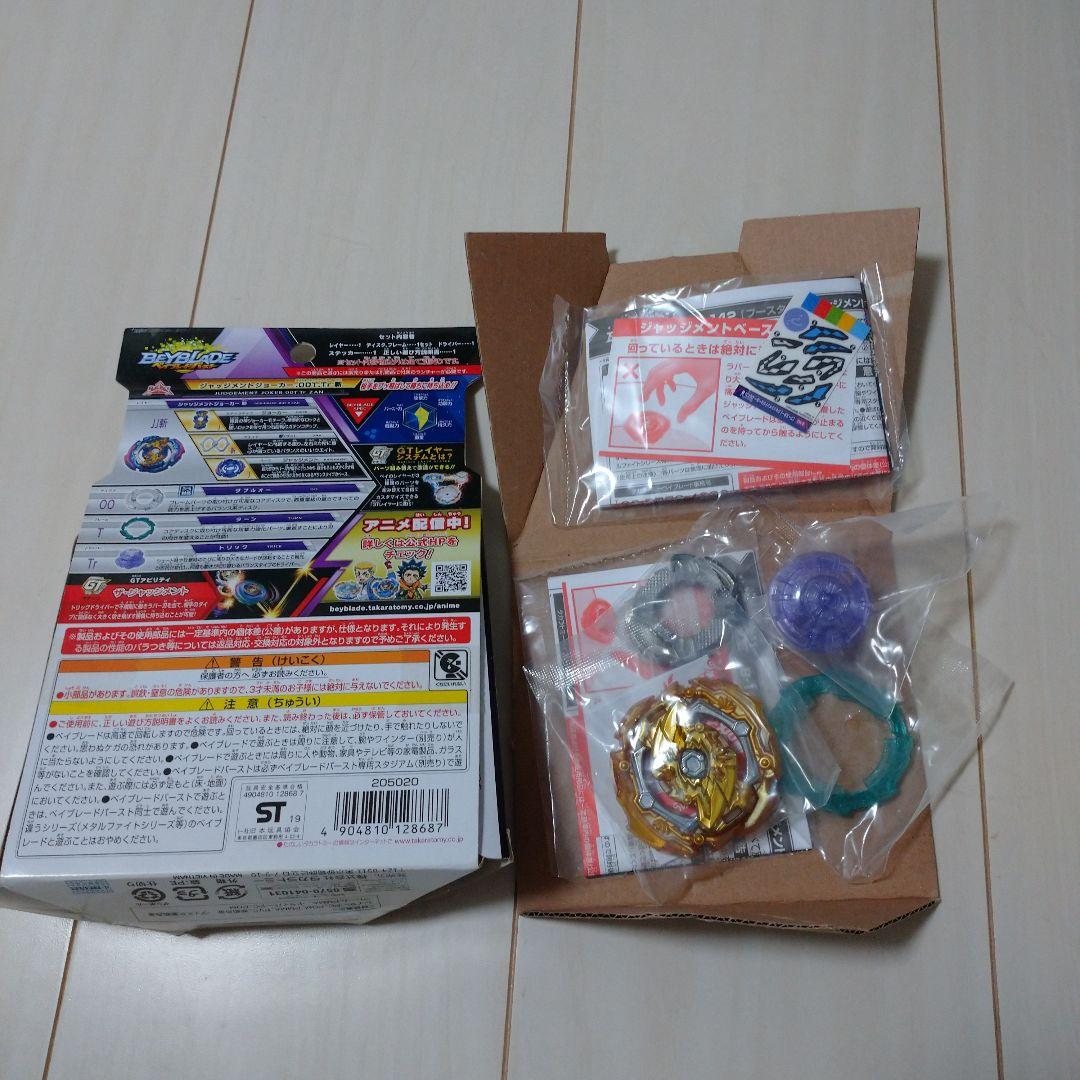 ベイブレードバーストジャッジメントジョーカー.OOT.Tr 斬 ゴールドターボ