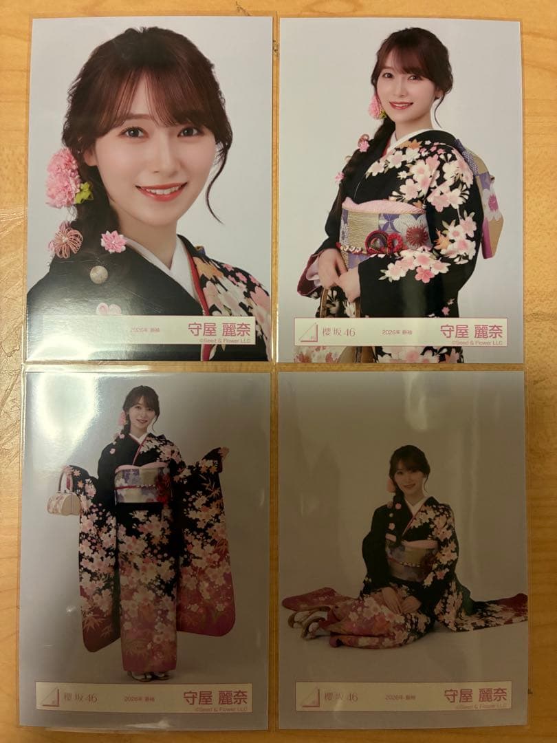 櫻坂46 生写真 守屋麗奈 2026振袖 - メルカリ