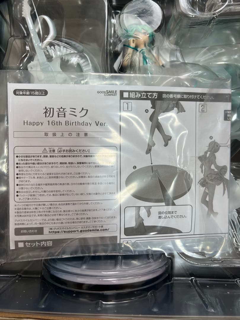 初音ミク Happy 16th Birthday Ver. 1/7 フィギュア