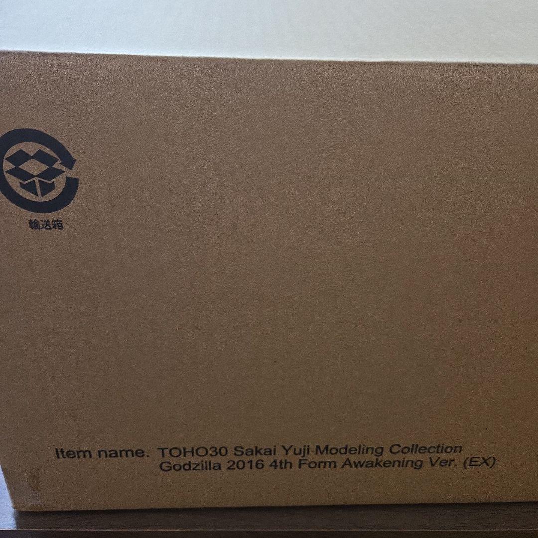 東宝30cmシリーズ ゴジラ 2016 第4形態 覚醒Ver 少年リック限定版
