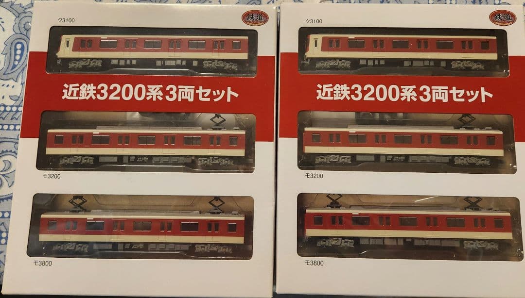 近鉄3200系 3両セット Nゲージ 鉄道コレクション 鉄道模型 - メルカリ