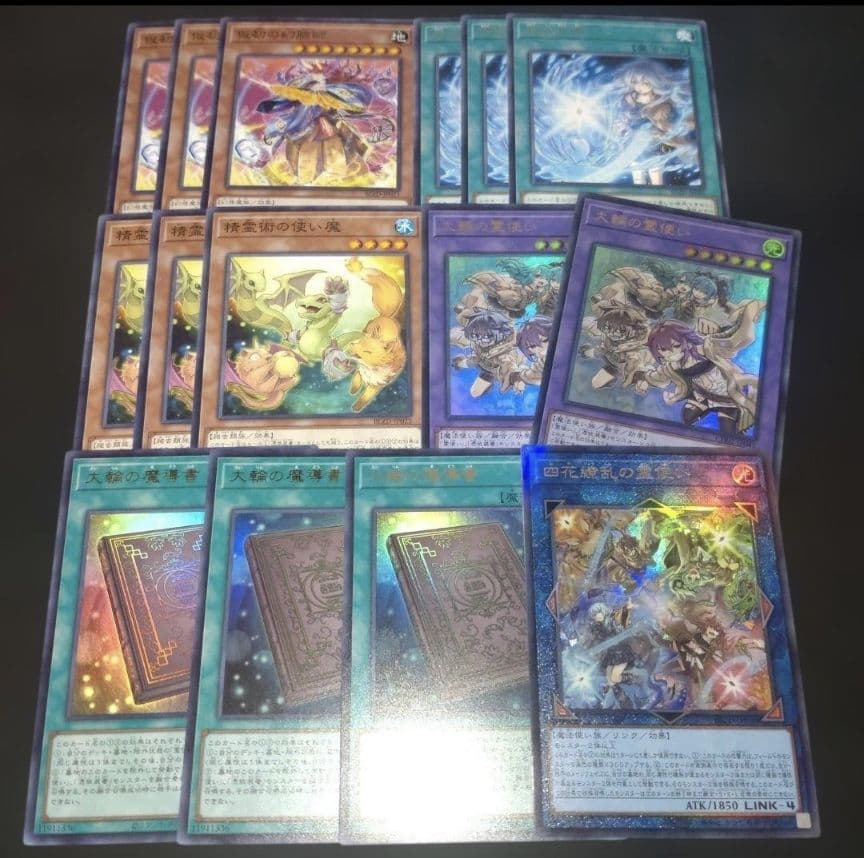 霊使い 精霊術の使い手 四花繚乱の霊使い デッキパーツ 遊戯王 - メルカリ