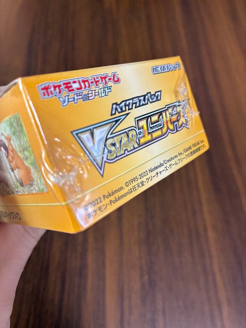 ポケモンカード VSTARユニバース　BOX シュリンク付き　新品未開封