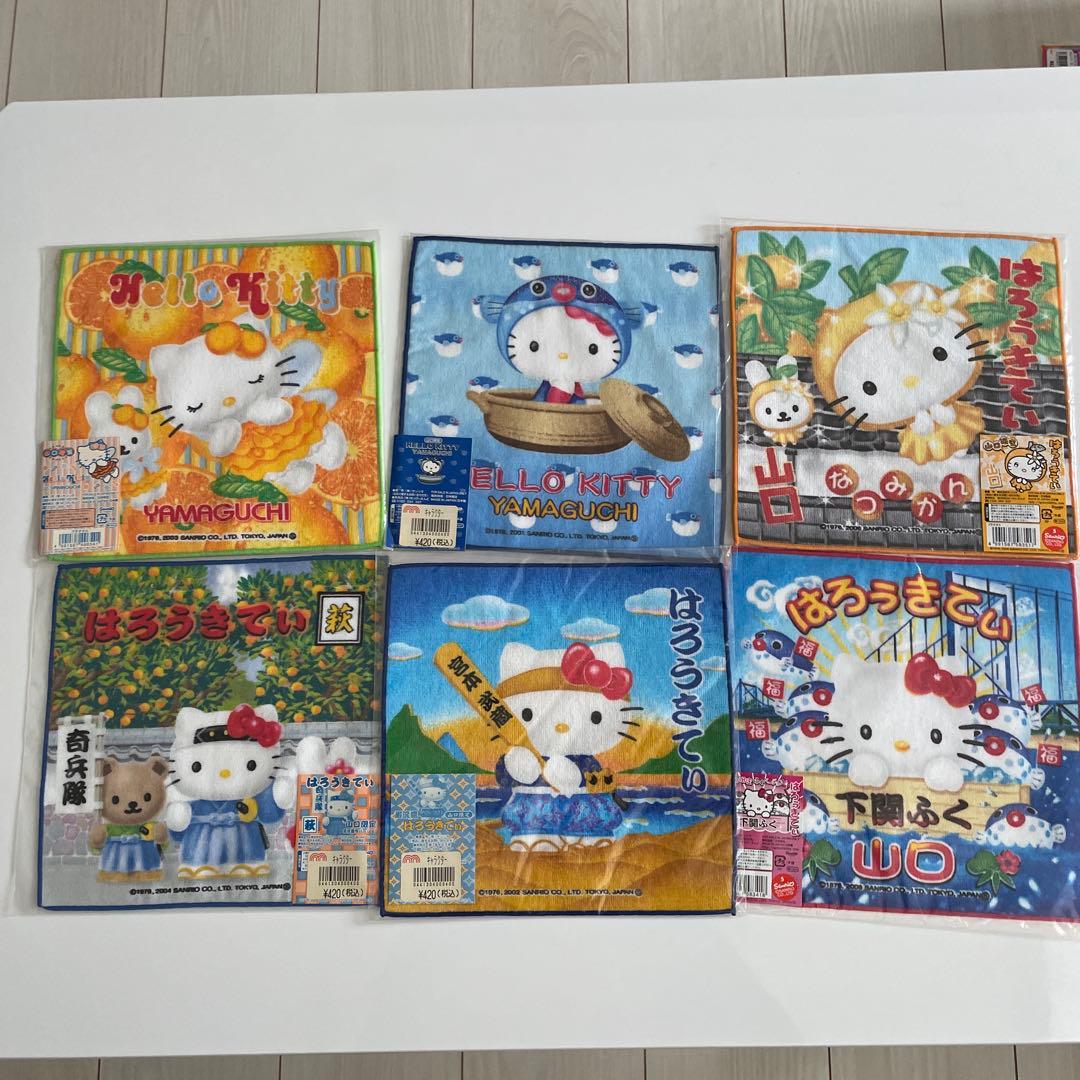 星野源プロフ推奨専用 ハローキティ ご当地タオルセット