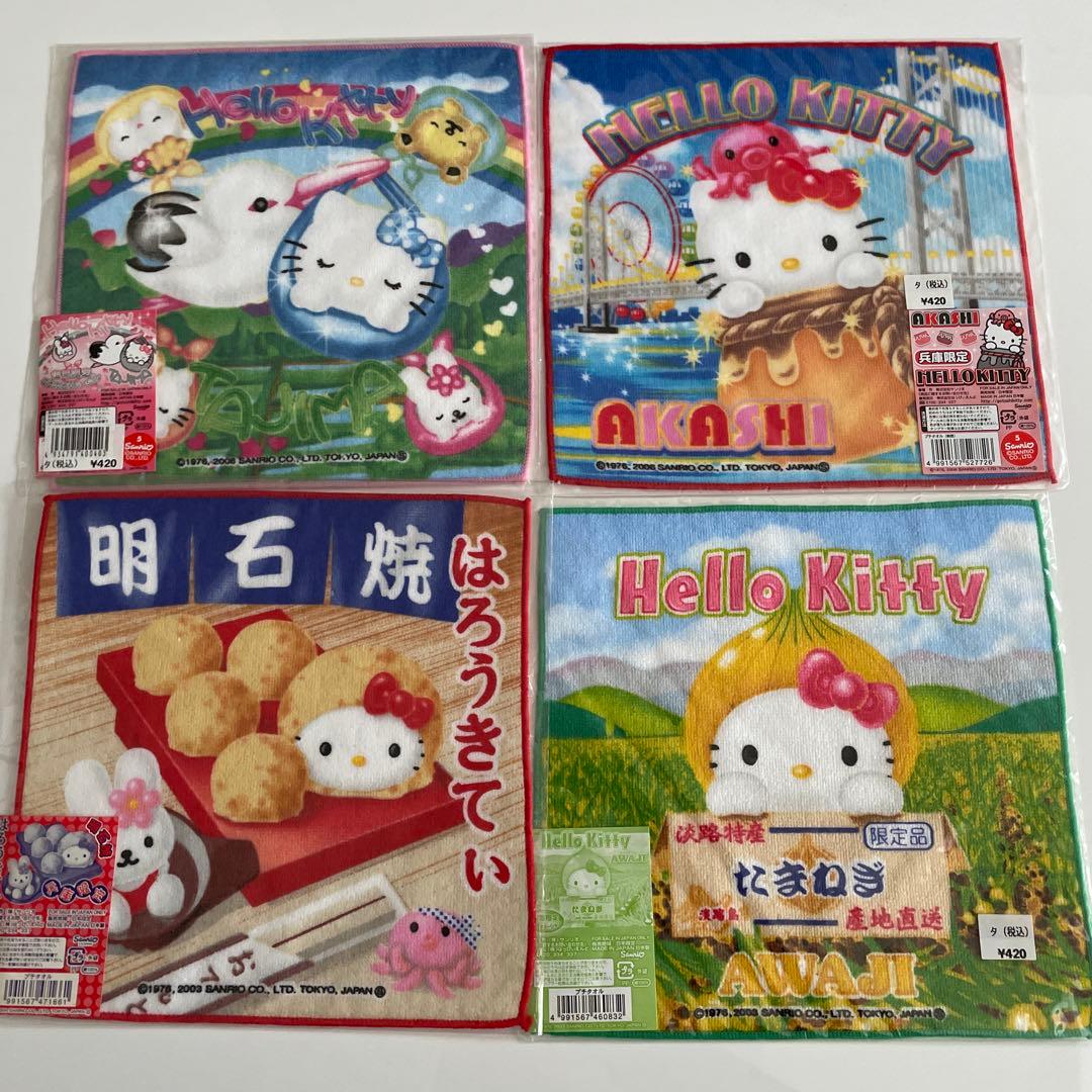 星野源プロフ推奨専用 ハローキティ ご当地タオルセット