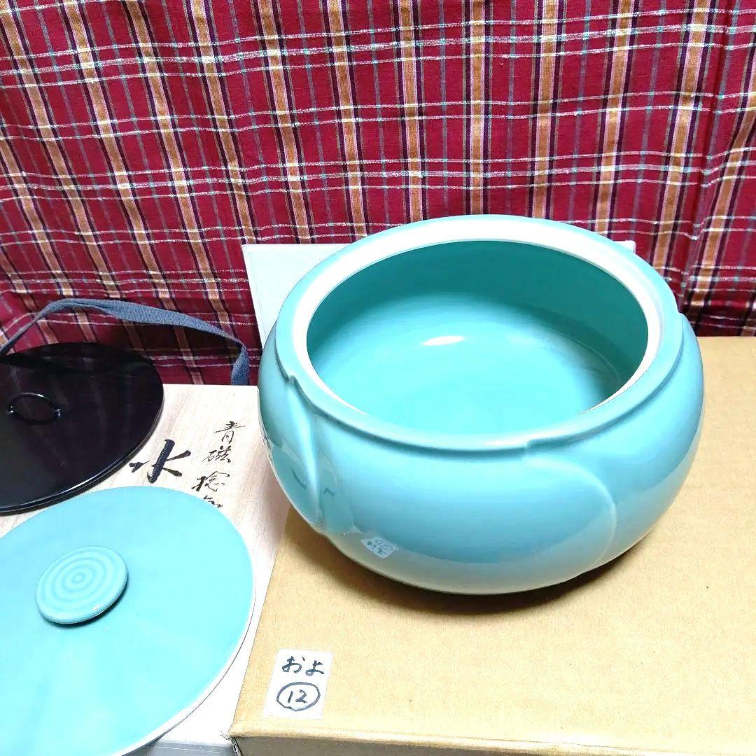 水指、青磁捻梅、加藤藤山作、塗蓋共蓋付、およ12